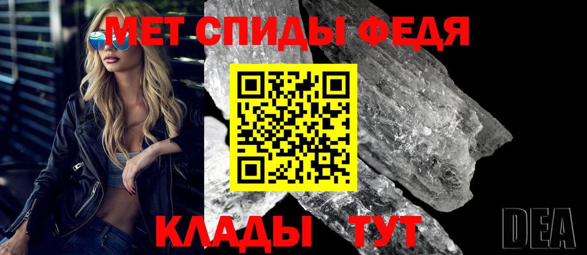 Геленджик  Амфетамин VHQ  Амфетамин  omg ТОР  Вход с VPN  Amphetamine 