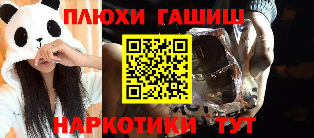 ГАШ гарик Геленджик