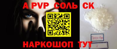 СК Первоуральск