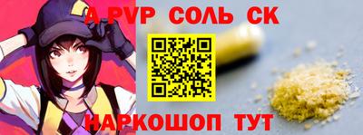 СК Первоуральск