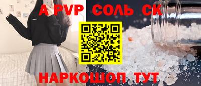 СК Первоуральск