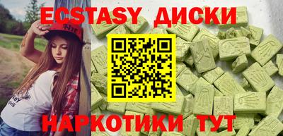 трава Партизанск