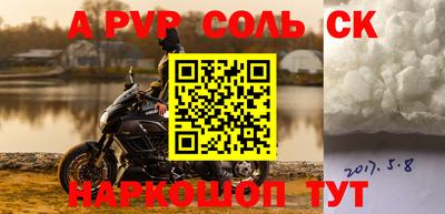скорость Пенза