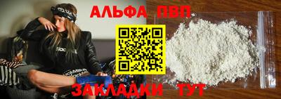 трава Партизанск