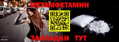 скорость Пенза