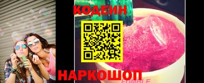 скорость Пенза