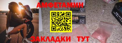 скорость Пенза