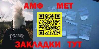 скорость Пенза