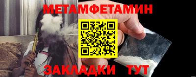 трава Партизанск
