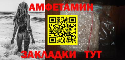 скорость Пенза