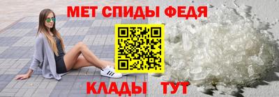 трава Партизанск