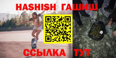 трава Партизанск