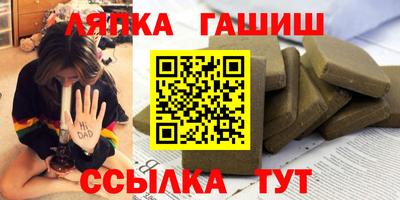 трава Партизанск