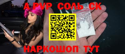 трава Партизанск