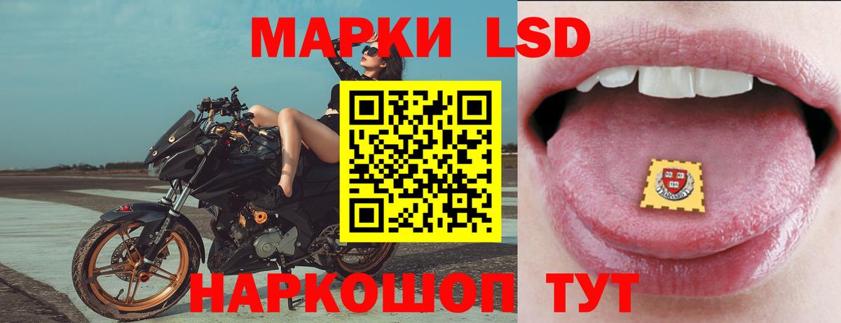 Лсд 25 экстази ecstasy Геленджик