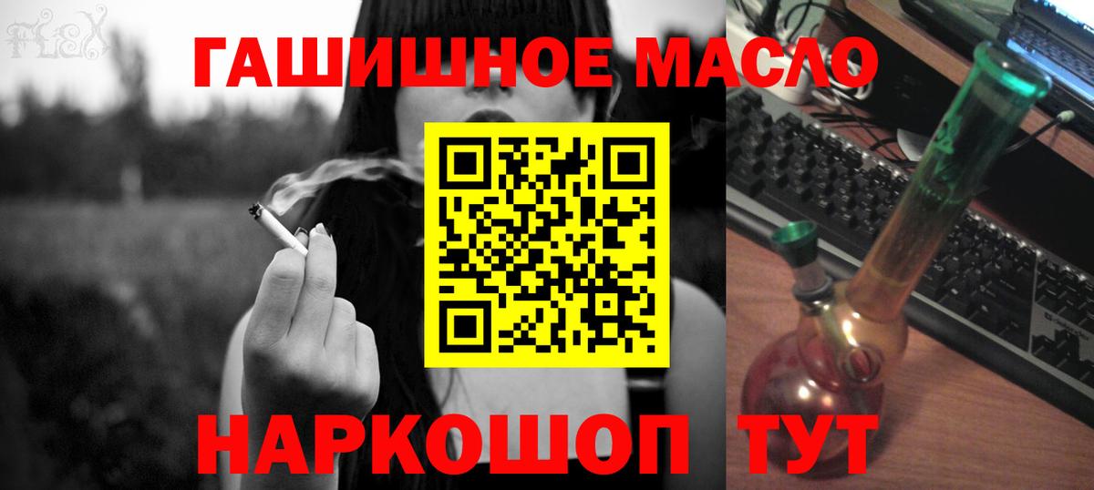 Дистиллят ТГК концентрат Геленджик