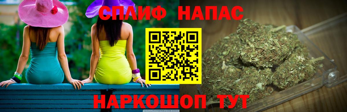 Бошки Шишки сатива  Марихуана планчик  Марихуана индика  Вход с VPN  Геленджик 